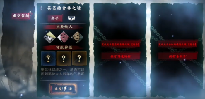 影之刃3传说刻印在哪里打1