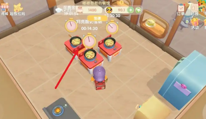 摩尔庄园月亮酸奶雪糕怎么制作2