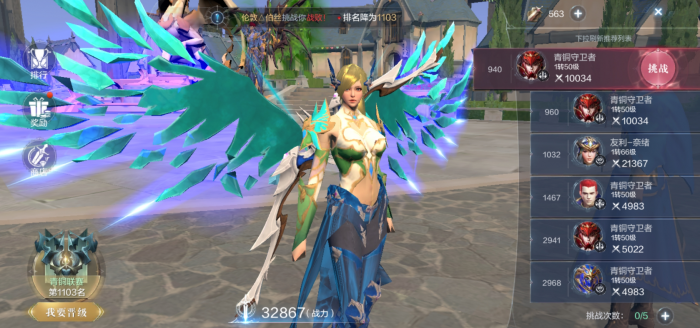 全民奇迹军团怎么玩1