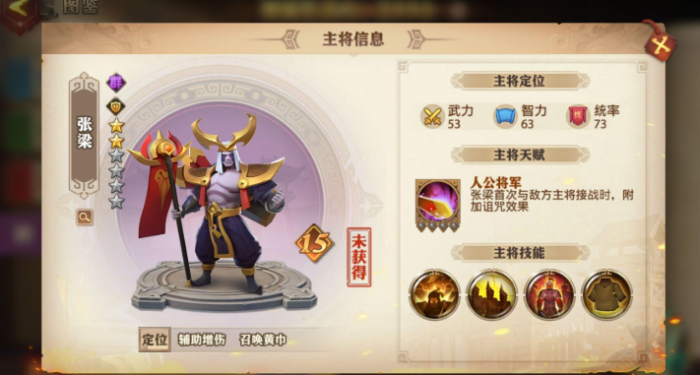 少年三国志零什么盾兵好3