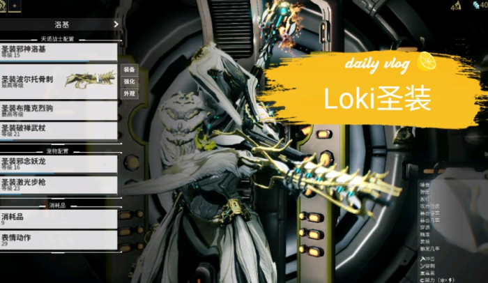 星际战甲最好出的圣装是什么1