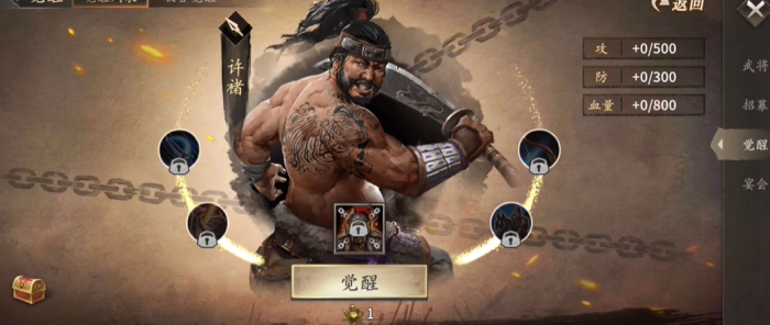 攻城掠地五车怎么克制1