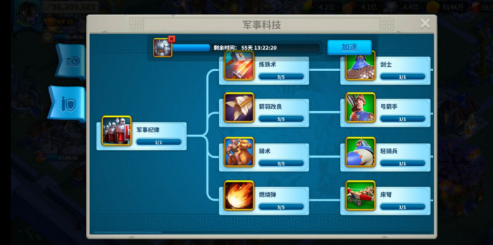 万国觉醒梅尔法斯特怎么打3