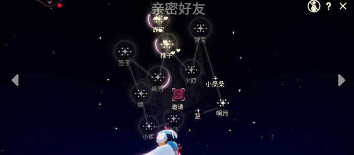 光遇鸟人头发怎么拿2