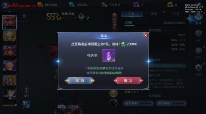 全民奇迹2派遣令怎么获得2