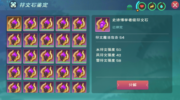 创造与魔法12级符文魔法怎么得2