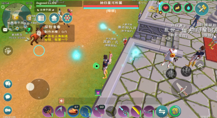 创造与魔法12级符文魔法怎么得3