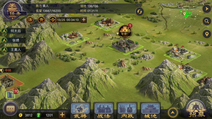 率土之滨建设值怎么开启3