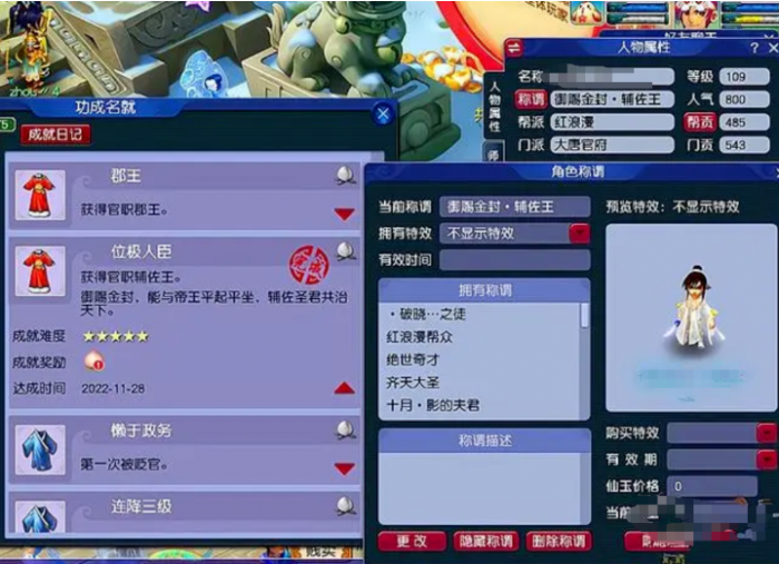 梦幻西游单人刷经验怎么刷3