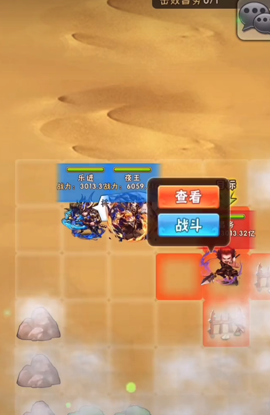 少年三国志列传夏侯渊怎么弄3