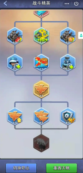 口袋奇兵克鲁佐怎么造兵1