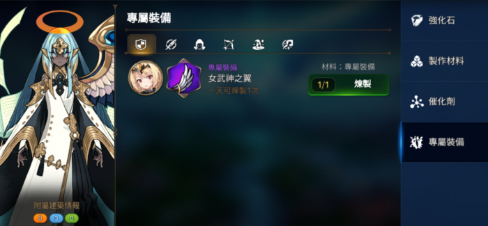 第七史诗转职在哪2