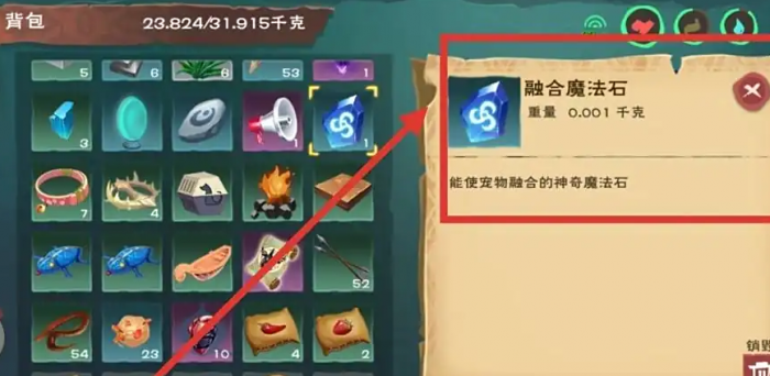 创造与魔法灰蝠龙和什么融合2