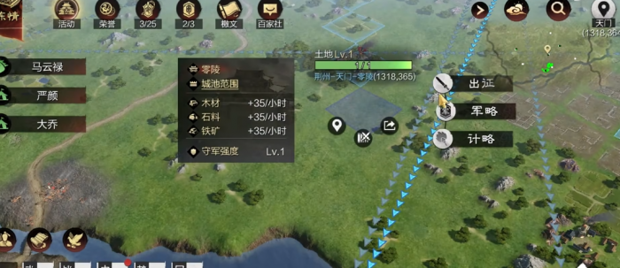 率土之滨中飞地是什么操作1