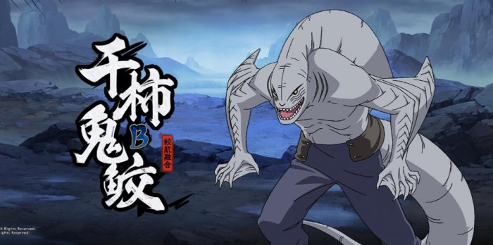 火影忍者手游如何获得鲛肌融合1