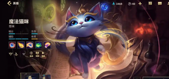 英雄联盟手游猫咪配什么ad1
