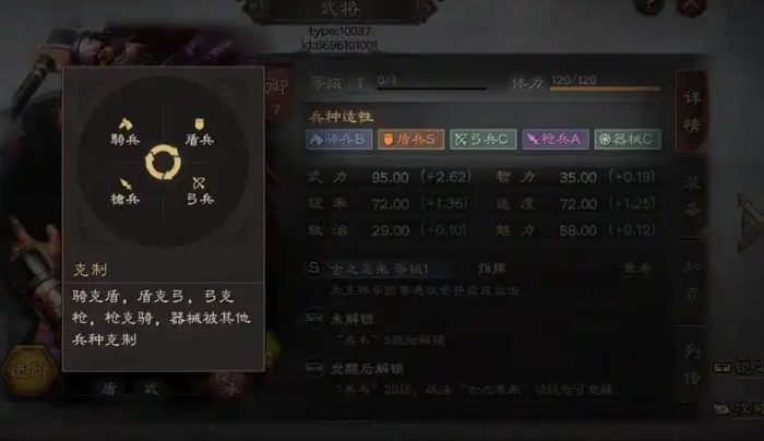 三国志战略版前期开地用什么2