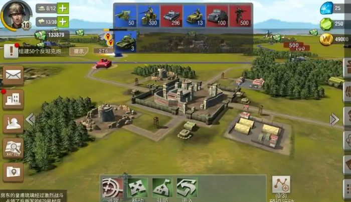 二战风云2军备科技怎么解锁3