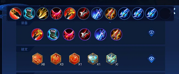 王者荣耀大司命打典韦怎么出装1