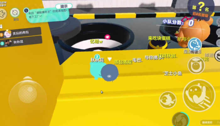 蛋仔派对失心熊怎么获得3