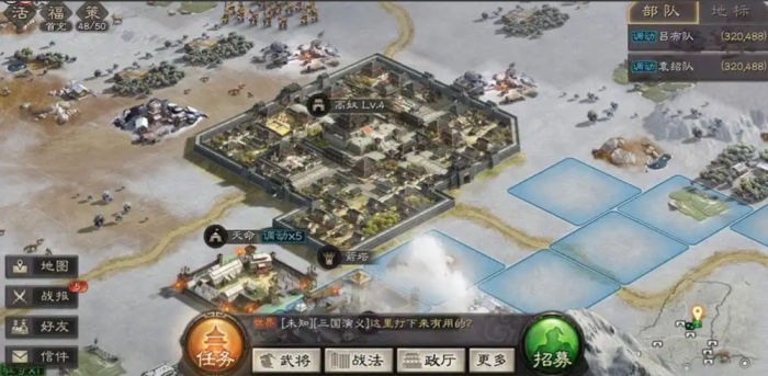 三国志战略版闭城如何操作2