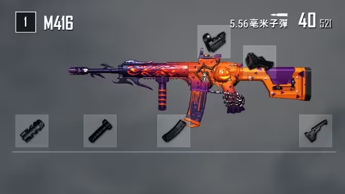 绝地求生中怎么选枪3