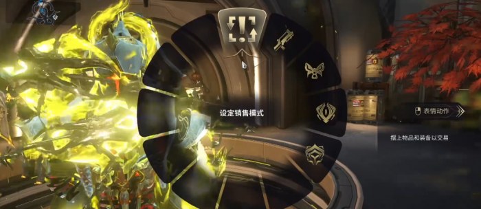 星际战甲里怎么获得白金3