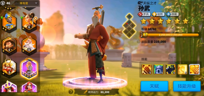 万国觉醒开局选什么文明2