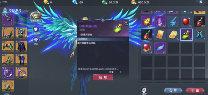 全民奇迹如何快速回血1