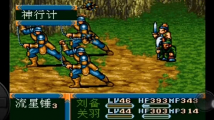 吞食天地3博望坡怎么走3