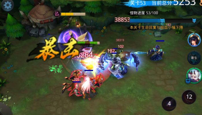 乱斗西游怎么刷装备推荐1