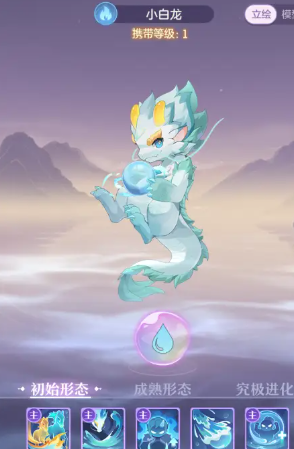 长安幻想哪只神兽最好用1