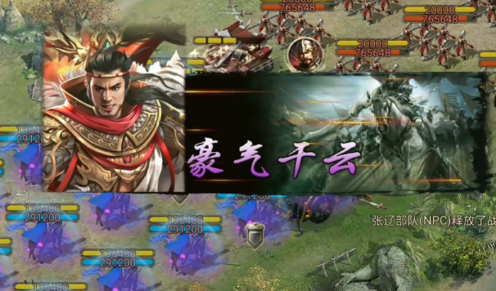 攻城掠地副本打张辽如何排兵2