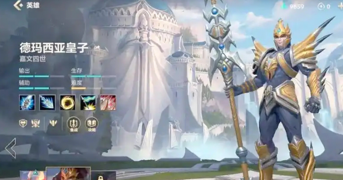 英雄联盟手游皇子如何玩1