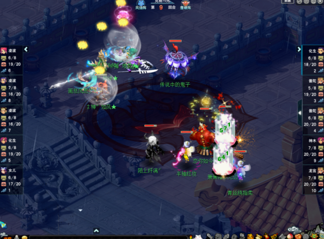 梦幻西游龙宫走什么路线3