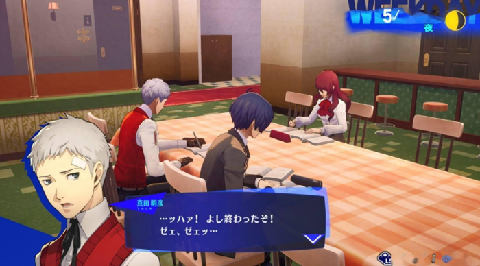 女神异闻录3怎么攻略真田老师2