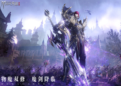 全民奇迹2剑士用什么技能好3