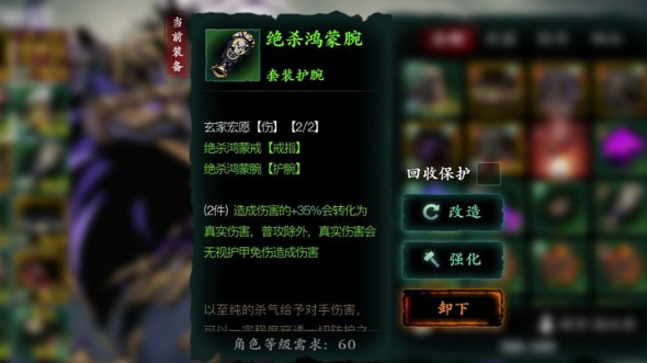 影之刃3鸿蒙套在哪里打2