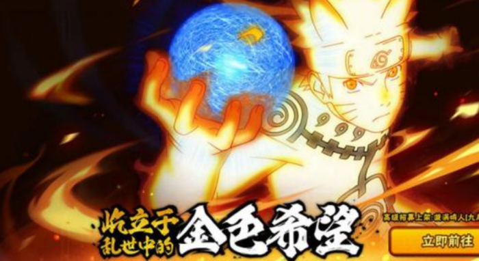 火影忍者金鸣怎么击飞1