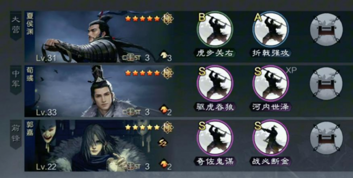 率土之滨魏国骑兵怎么用2