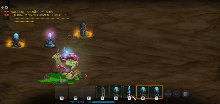 地下城与勇士创世之书攻略112