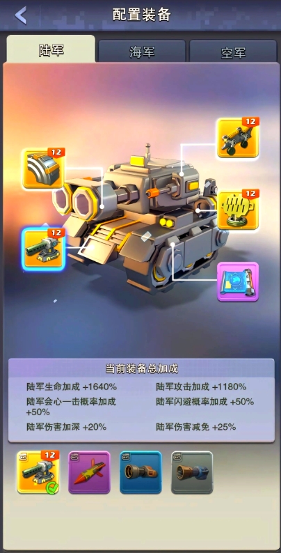 口袋奇兵边境征战怎么玩3