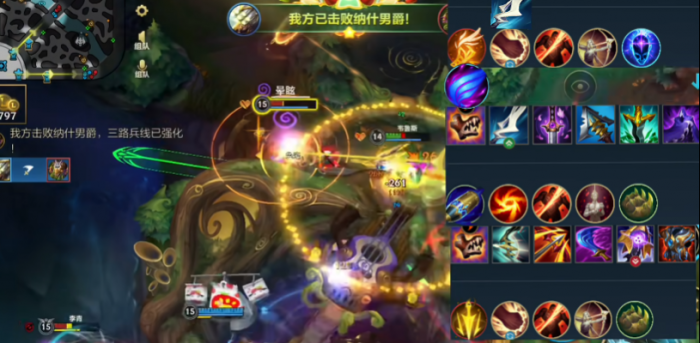 英雄联盟手游薇恩适合什么肉装3