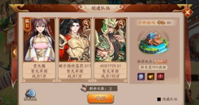 放开那三国3的金卡怎么用1