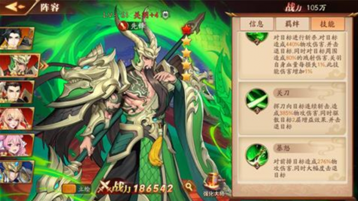 放开那三国3的金卡怎么用3