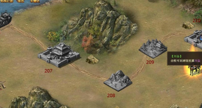 攻城掠地刘三影子怎么不放技能1