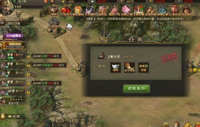 攻城掠地刘三影子怎么不放技能3