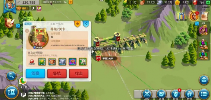 万国觉醒怎么多队伍同一控制3