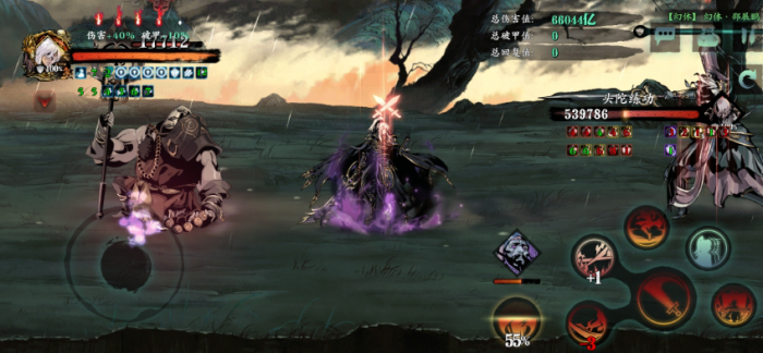 影之刃3黑红气息有啥用3