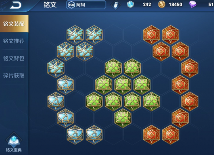 王者荣耀阿珂打钟馗出装是什么2